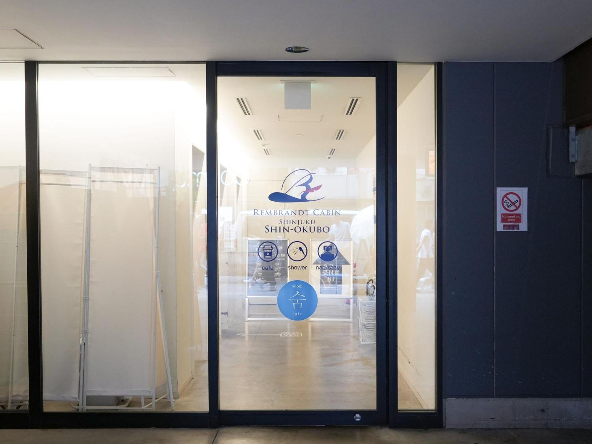 Rembrandt Cabin Shinjuku Shin-Okubo طوكيو المظهر الخارجي الصورة