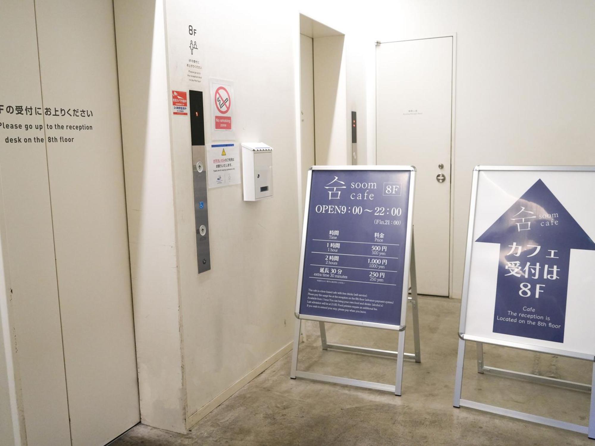 Rembrandt Cabin Shinjuku Shin-Okubo طوكيو المظهر الخارجي الصورة