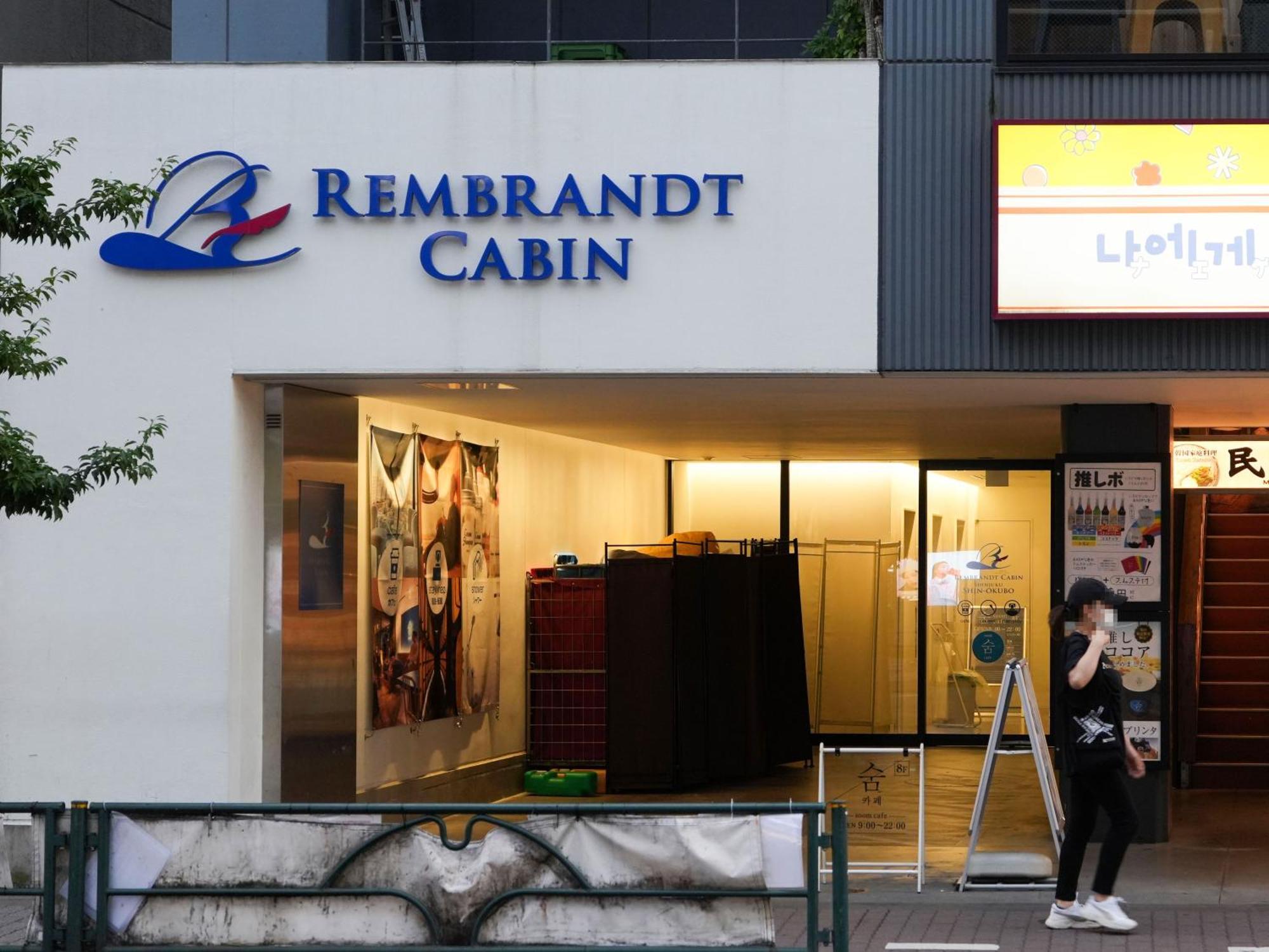 Rembrandt Cabin Shinjuku Shin-Okubo طوكيو المظهر الخارجي الصورة