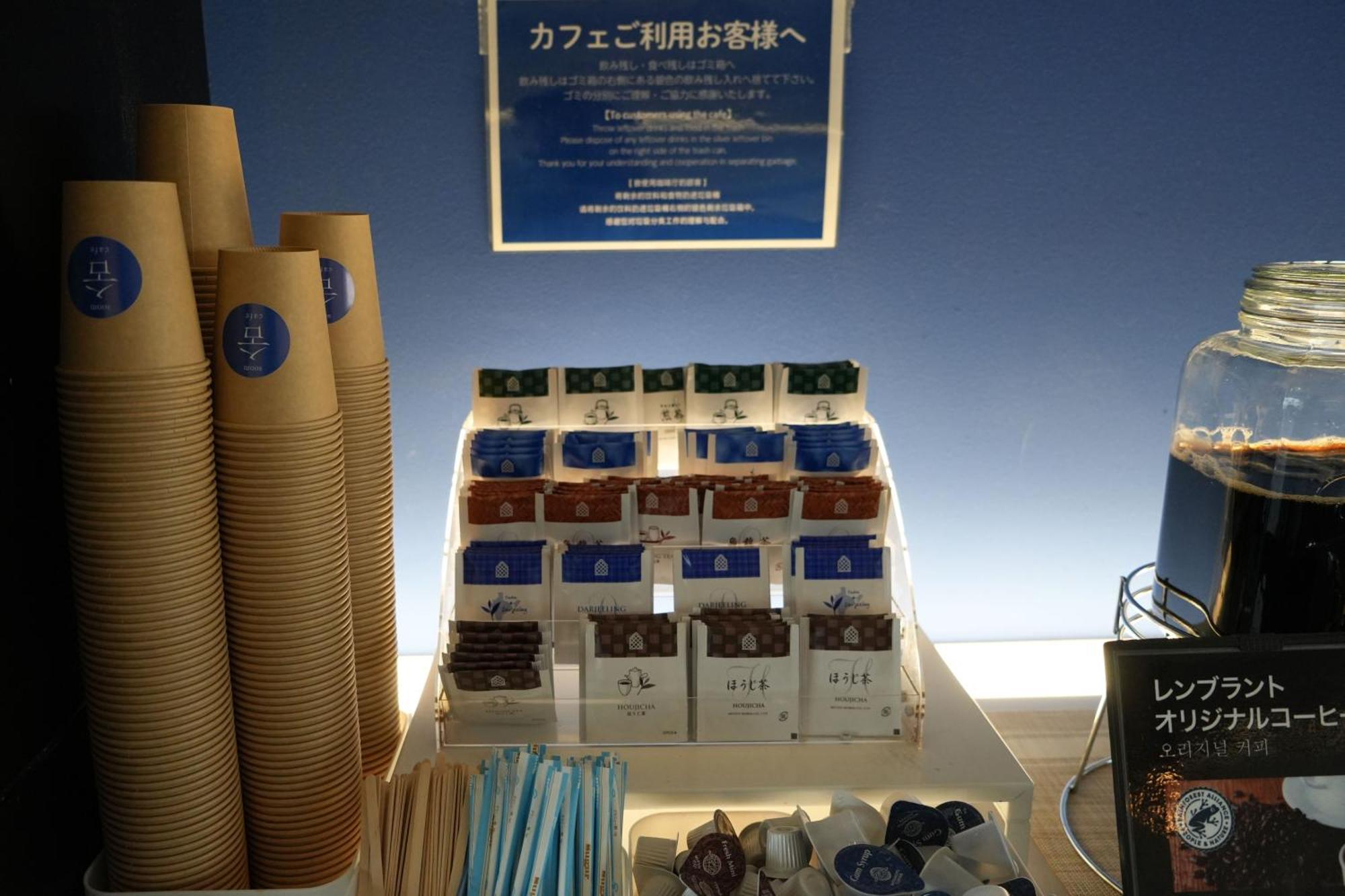 Rembrandt Cabin Shinjuku Shin-Okubo طوكيو المظهر الخارجي الصورة